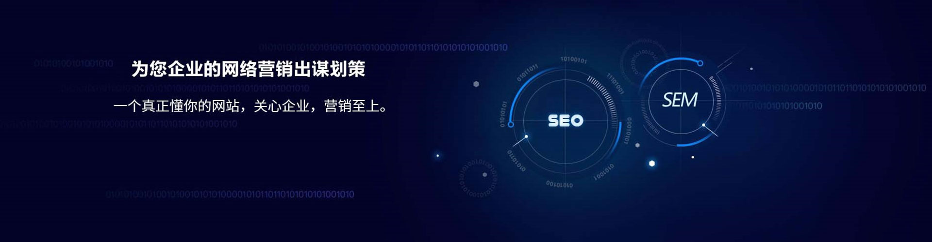 白杨信息流广告