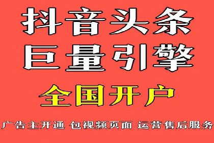 抖音广告投放成功案例：品牌如何崛起？