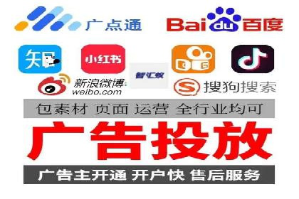 信息流广告投放实战技巧揭秘