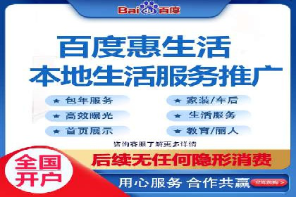 百度信息流广告案例：打造爆款产品的秘诀