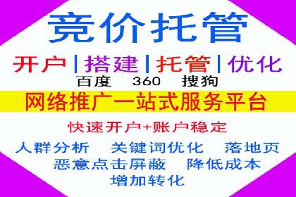 百度竞价包年服务：助力企业快速抢占市场