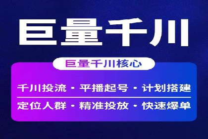 行业领先企业的SEM代运营服务公司合作经验